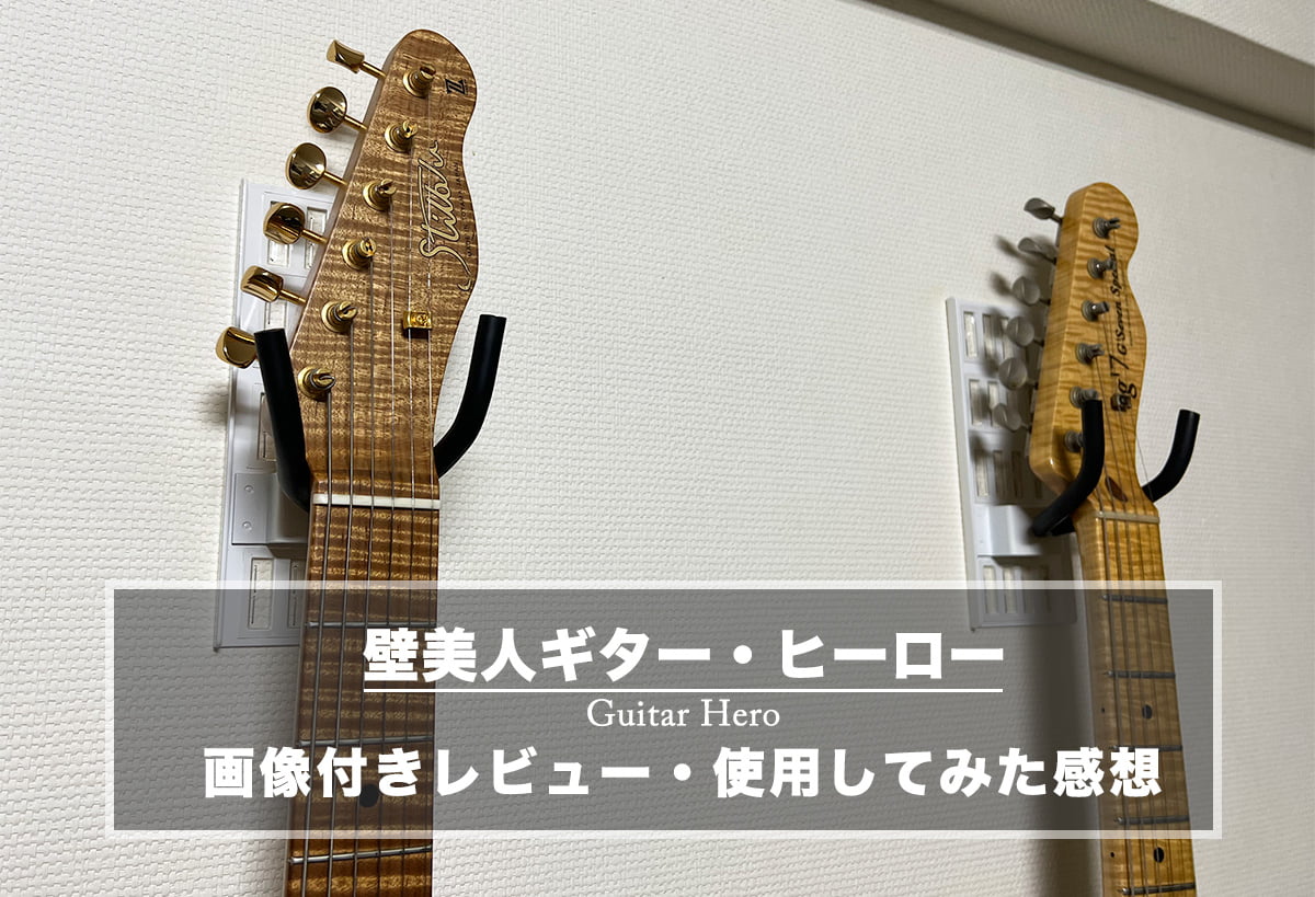 660円 最高の品質 ギターフック付 ギターケース ギターバッグ 新品未使用