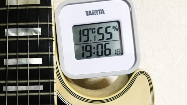 ギターの湿度管理