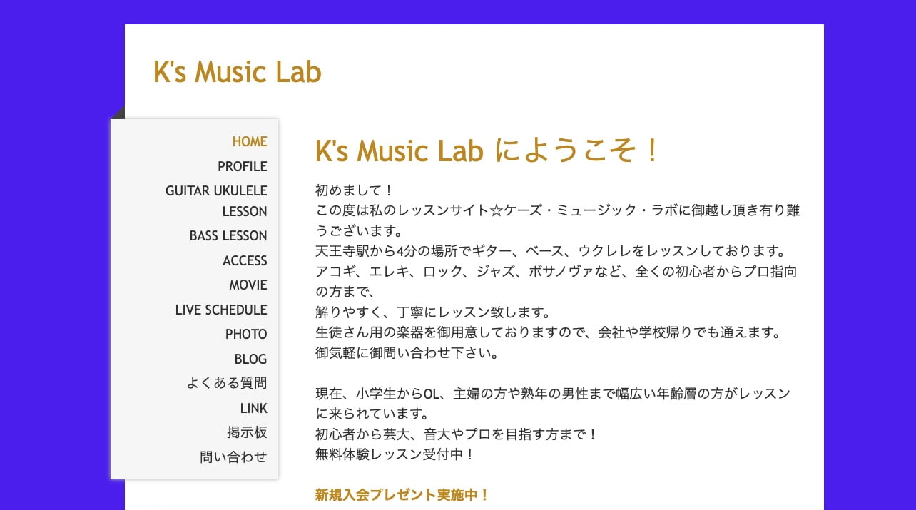 K's Music Lab