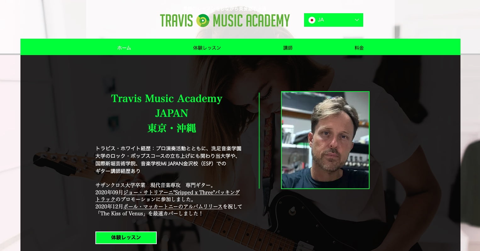 Travis Music Academy