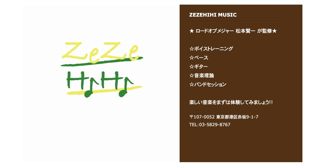 ZEZEHIHI MUSIC