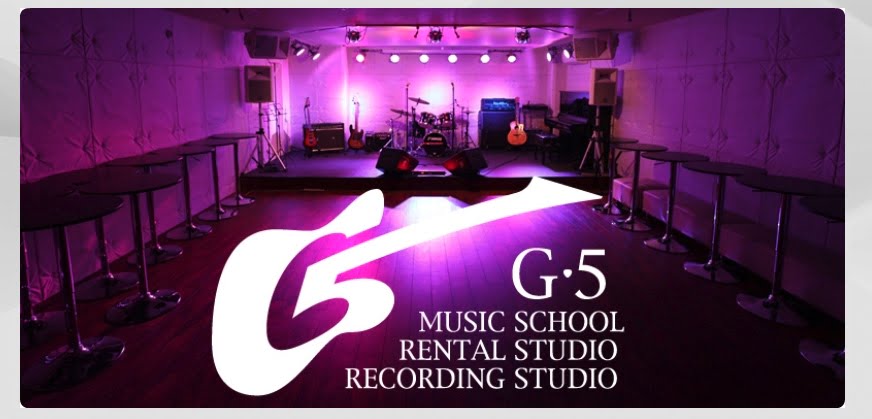 G5ミュージックスクール