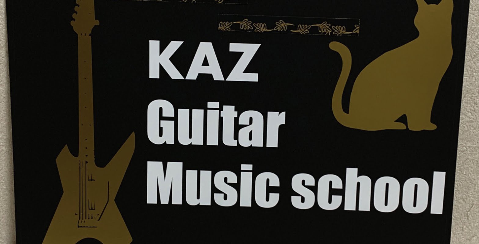 KAZ Guitar Music School
