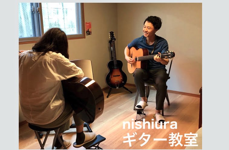 nishiura ギター教室