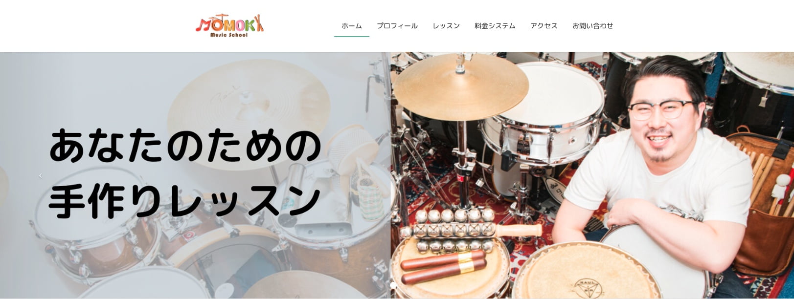 Momoki Music School
