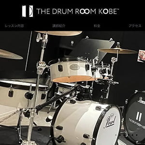THE DRUM ROOM KOBEのドラム教室