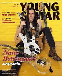 YOUNG GUITAR (ヤング・ギター) 2023年 7月号