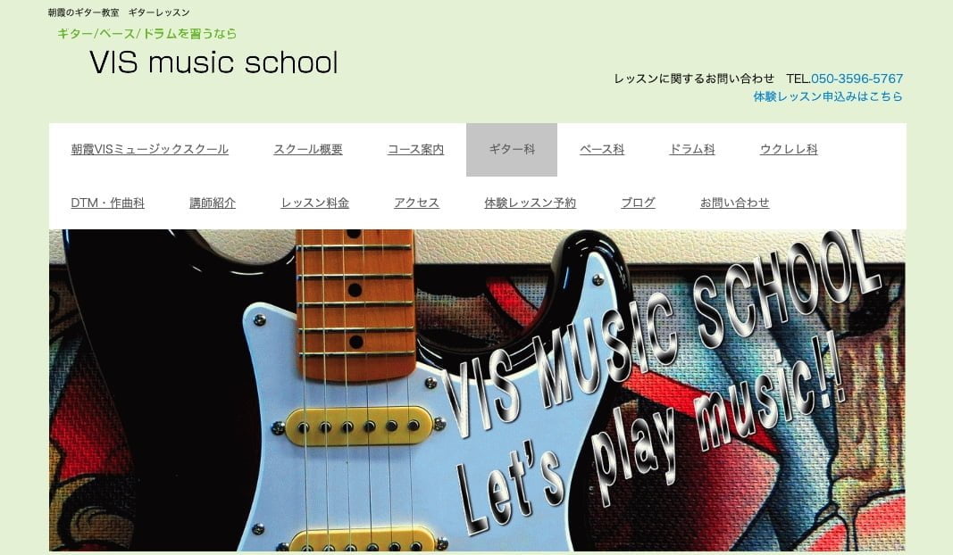 VIS music school