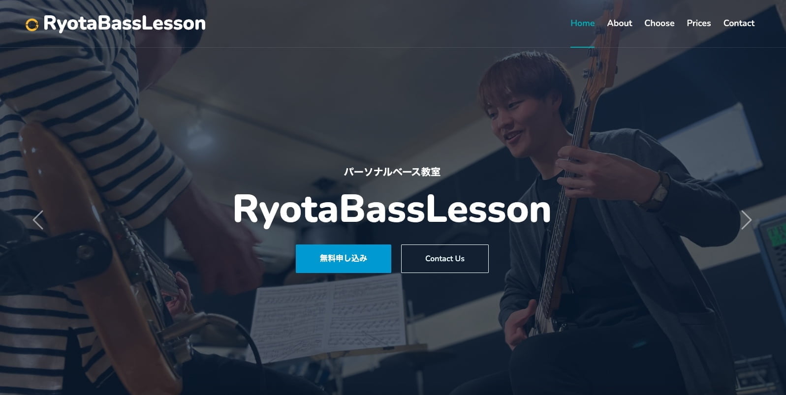 Ryota Bass Lesson