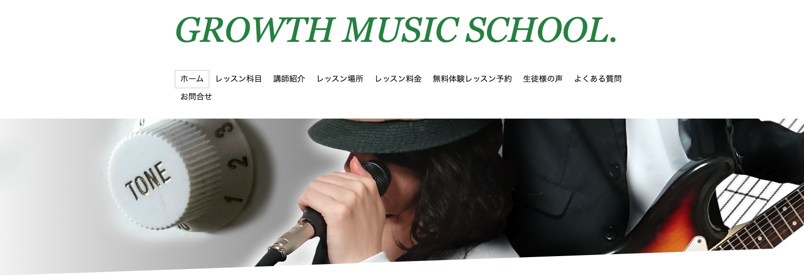 Growth Music School