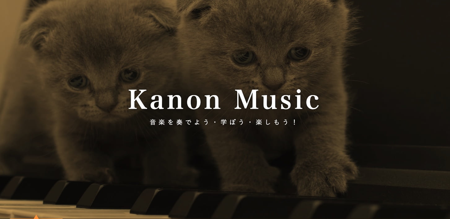 Kanon Music
